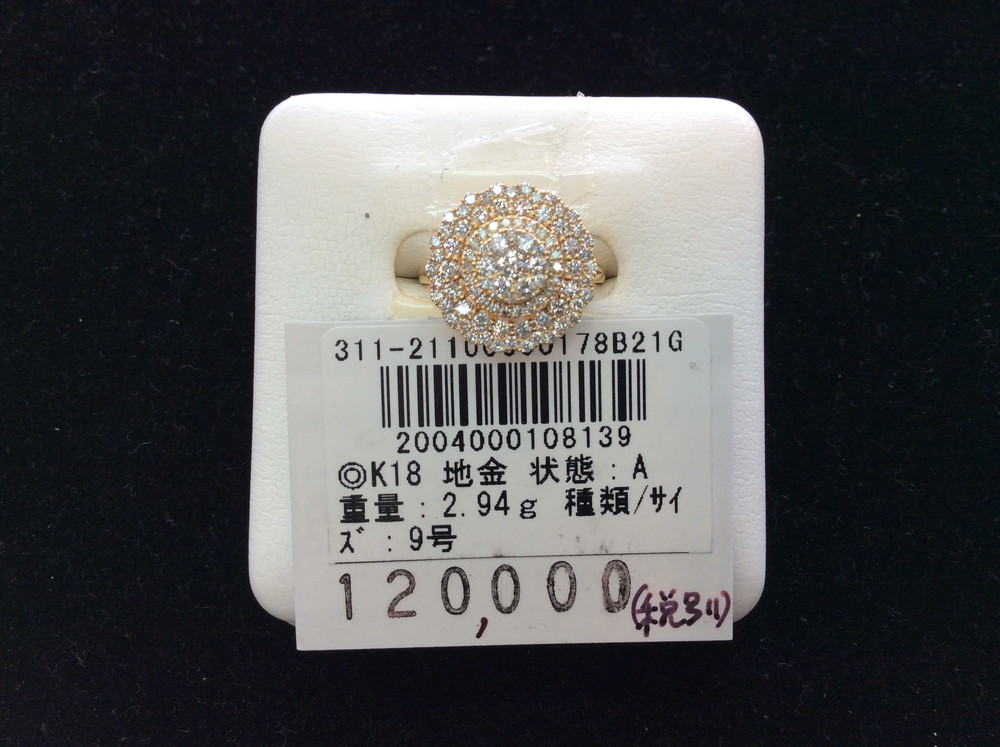 キンバリー浜松高林店 静岡県浜松市での貴金属・宝石買取はキンバリー高林店へお任せください。